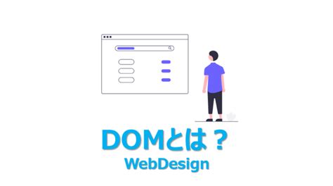 ID Tag HTML に対する画像結果