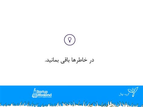 Image result for Example Pitching Presentation Slides