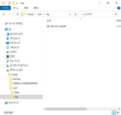 SQL Server 2019 Developer に対する画像結果