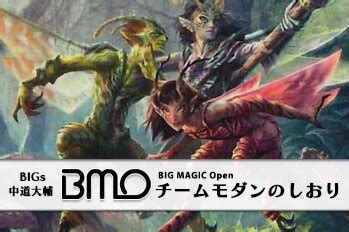 Magic Com Besar に対する画像結果
