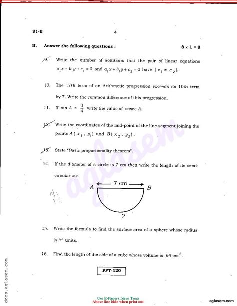Image result for Maths SSLC Question Paper 2021