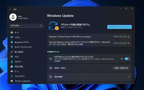 Windows 11 ISO File Download 64-Bit に対する画像結果