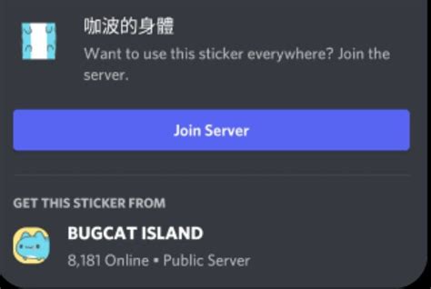 Image result for Join Server Button Minecraft