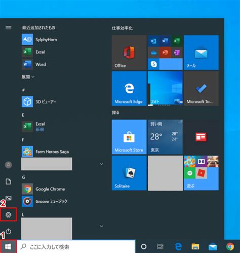 Image result for Windows 1.0 Network Sharing Otion User