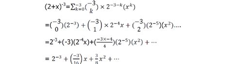 Résultat d’images pour Binomial with Negative Power Questions