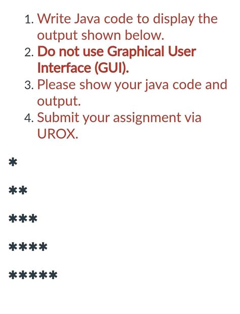 Java Output Code に対する画像結果