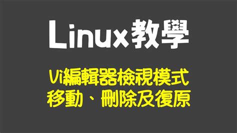 Linux Vi Kaffeetasse ಗಾಗಿ ಇಮೇಜ್ ಫಲಿತಾಂಶ