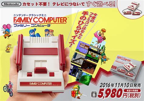 Image result for Nintendo Family Computer Mini