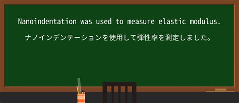 Elastischetijd Modulus に対する画像結果