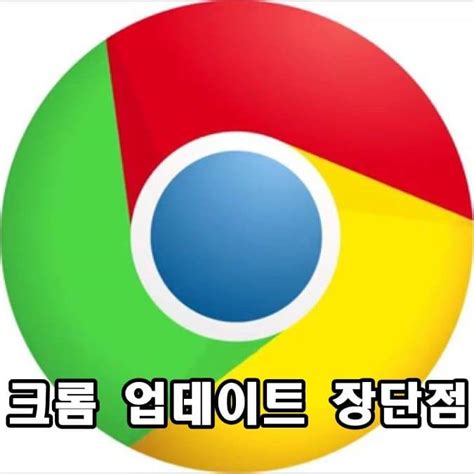 Image result for Google Chrome Search Browser