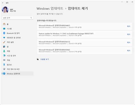 Image result for Windows Update Hoina Keno