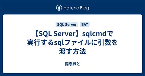 How to Command One Code in Mssql に対する画像結果