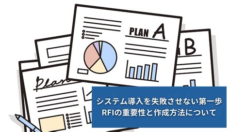 RFI Process Flow Chart に対する画像結果