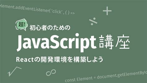 JS Syntax に対する画像結果