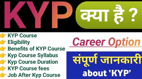 Image result for Kyp Course Logo