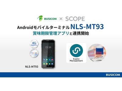 Afbeeldingsresultaten voor NLS Android Device