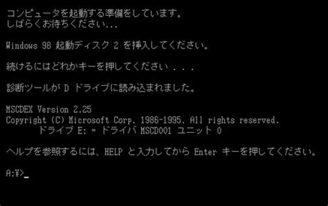 Image result for Windows 98 PowerShell
