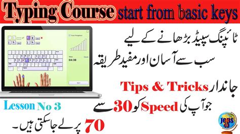 Image result for Speed Typing Learning