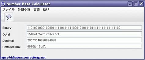 Java Code Number Base に対する画像結果