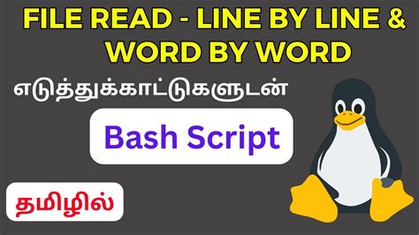 Toradh íomhá ar Python Open File and Read Line by Line