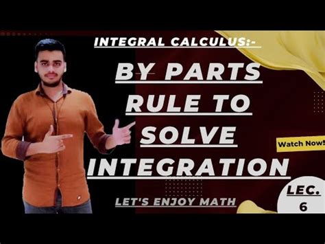 Toradh íomhá ar Integral Multiplication Rule