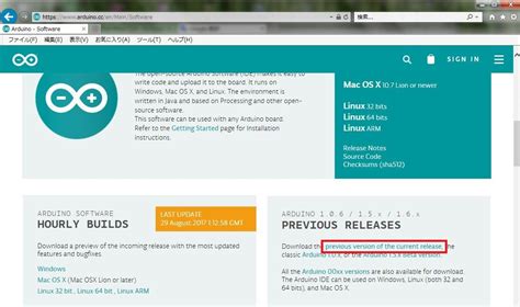 Arduino 1.0.1 に対する画像結果