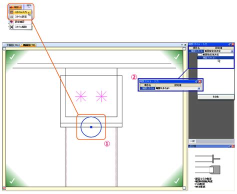 4 Inch Real-Time Example に対する画像結果