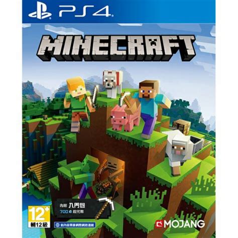 Image result for Minecraft Download Code PS5