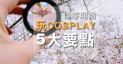 Pop Art Cosplay Tutorial に対する画像結果