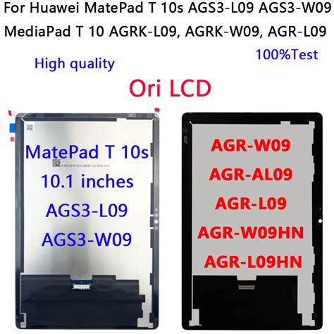 Image result for AGR W09 Huawei Mobile Data
