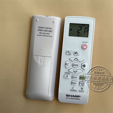 Sharp AC Remote Use に対する画像結果