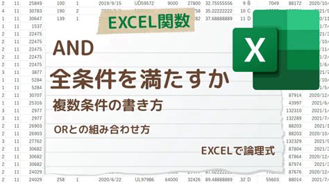 Toradh íomhá ar Yield 計算方法