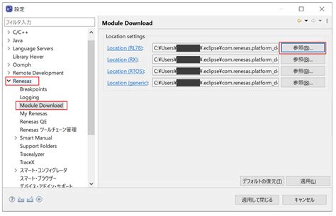Realy Module Image に対する画像結果