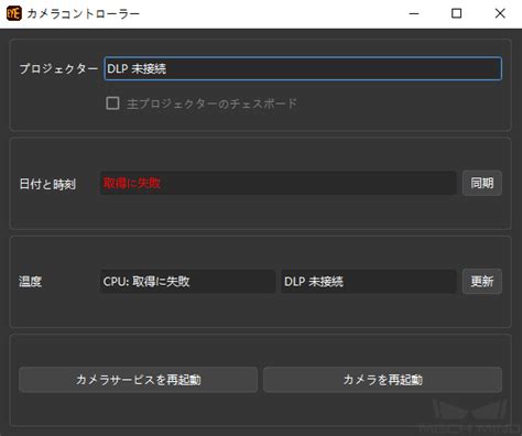 Multi Controller Key of a Camera に対する画像結果