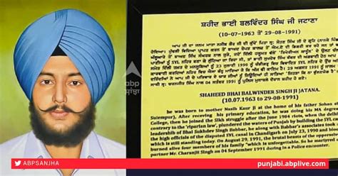 Image result for Babbar Khalsa Logo