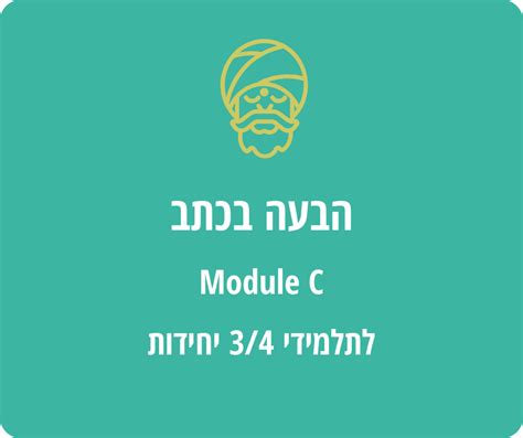 Expression Module Sheets に対する画像結果
