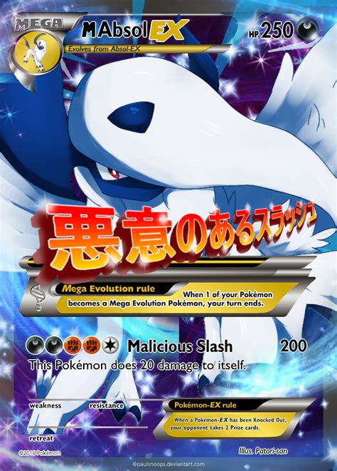 Mega Absol Ex Box に対する画像結果