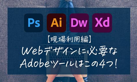 Web-Based Design Software に対する画像結果