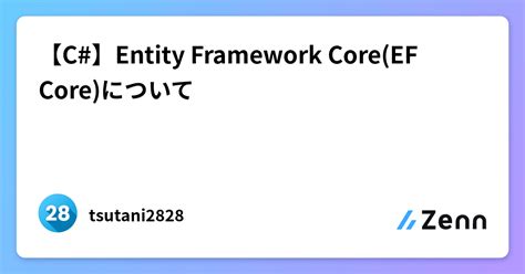 Ef Core Tree Table に対する画像結果