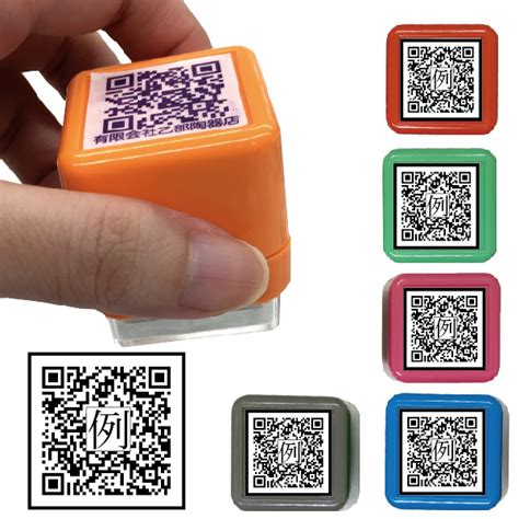 No QR Code Lab Stamp に対する画像結果