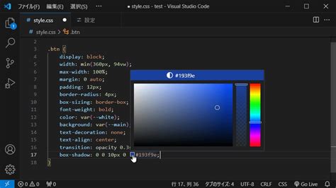 Extension vs Code Text Color に対する画像結果