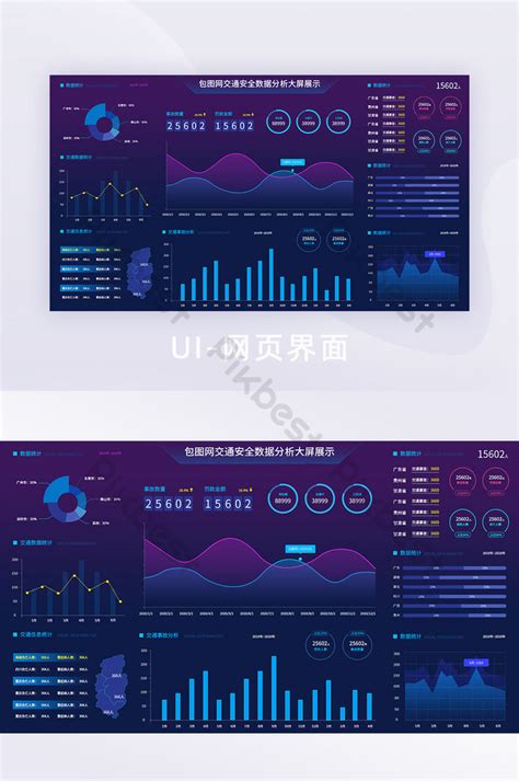 Image result for Highlight Data UI