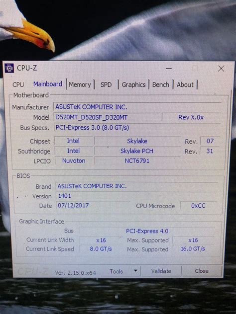 Toradh íomhá ar Current Chipset Driver