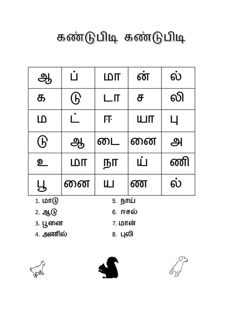 Toradh íomhá ar Class 10th Maths Lesson 1 Tamil