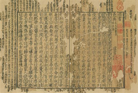 Ancient Books Digitization Process に対する画像結果