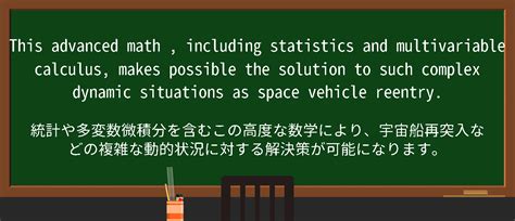Advanced Math Functions に対する画像結果