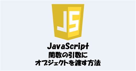 JavaScript Function Pic1 に対する画像結果