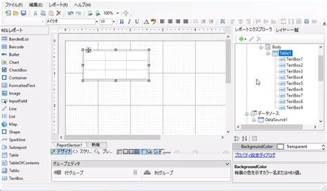 Insert Table below Many に対する画像結果