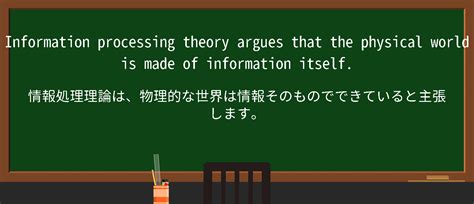 Computer Infromation Processing に対する画像結果