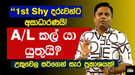 Toradh íomhá ar Ukuwela Ukuwela Sir